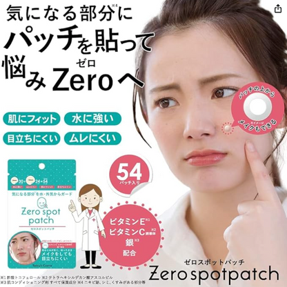 Today's Cosme - Zero Spot Patch